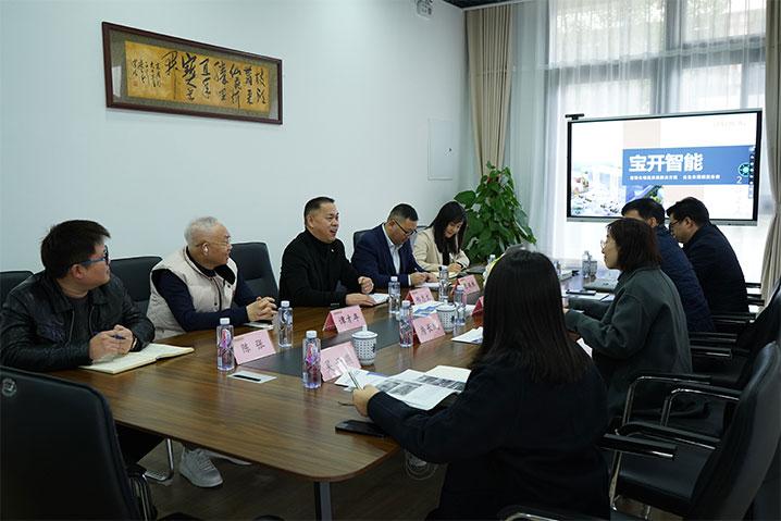 新聞 | 閔行區(qū)委常委、組織部部長胡芳一行蒞臨寶開參觀指導(dǎo)