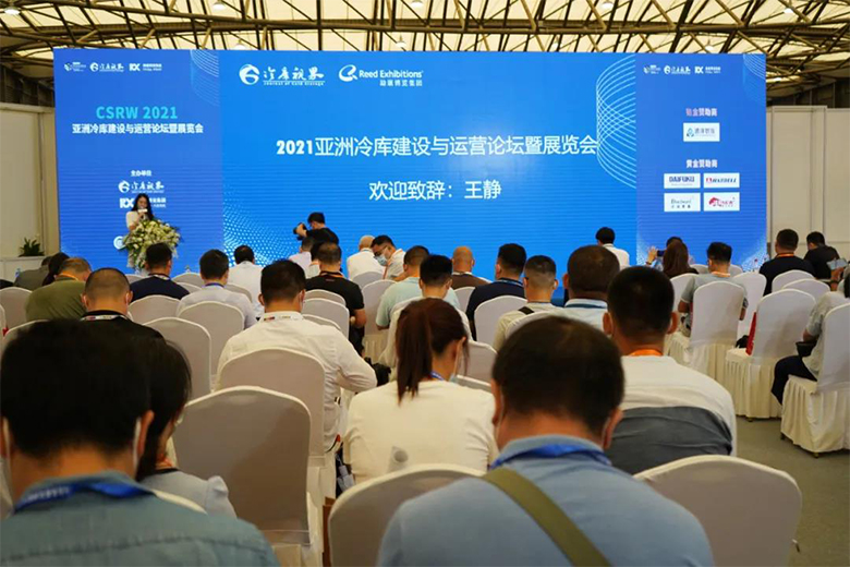 仲夏相約，冷鏈?zhǔn)?| 寶開亮相 2021亞洲冷庫建設(shè)與運(yùn)營展覽會