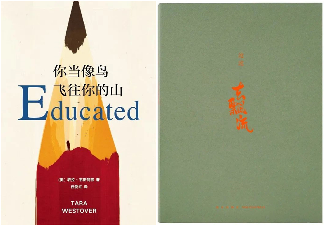 感受文字之美，共享閱讀之樂 | 寶開與燎申智城共同舉辦成長專場讀書活動