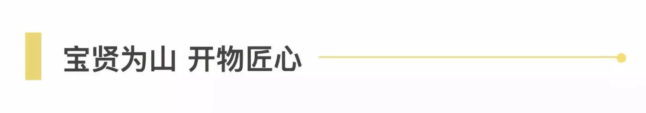 ＂合作、創(chuàng)新、共享＂話進博一一寶開董事長邢志文參觀進博并接受SMG記者采訪