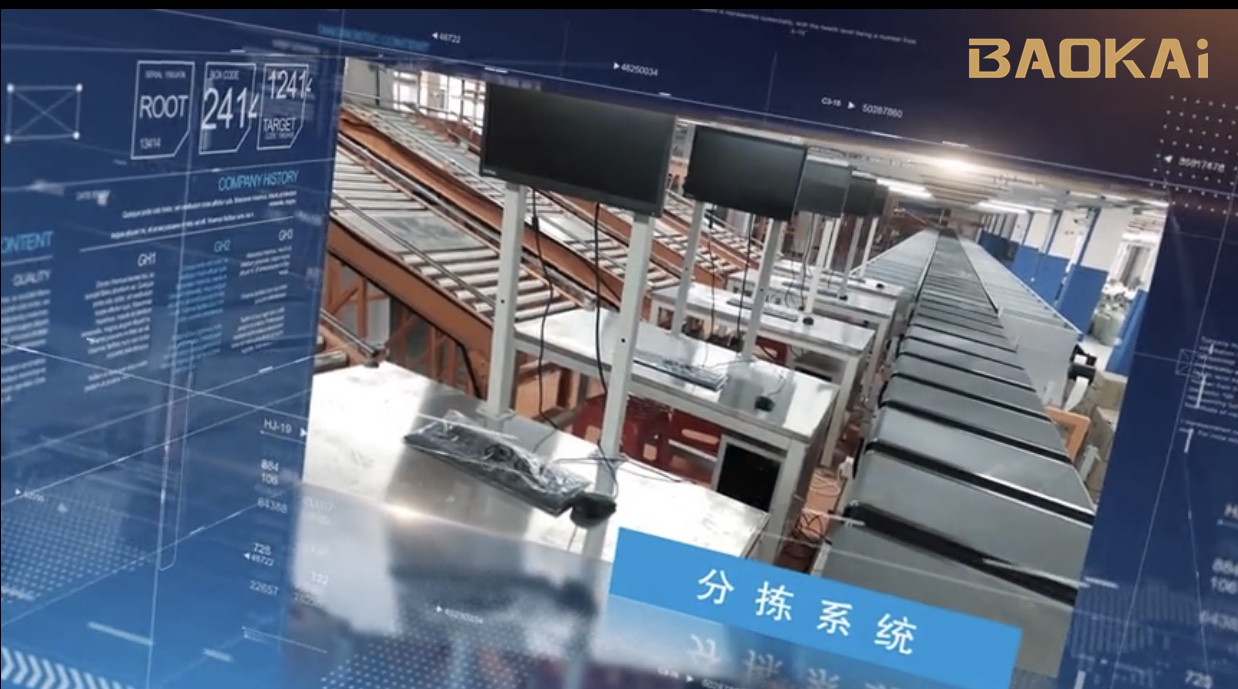 捷報(bào) | 西南市場(chǎng)首單！寶開與勁浪體育達(dá)成合作！