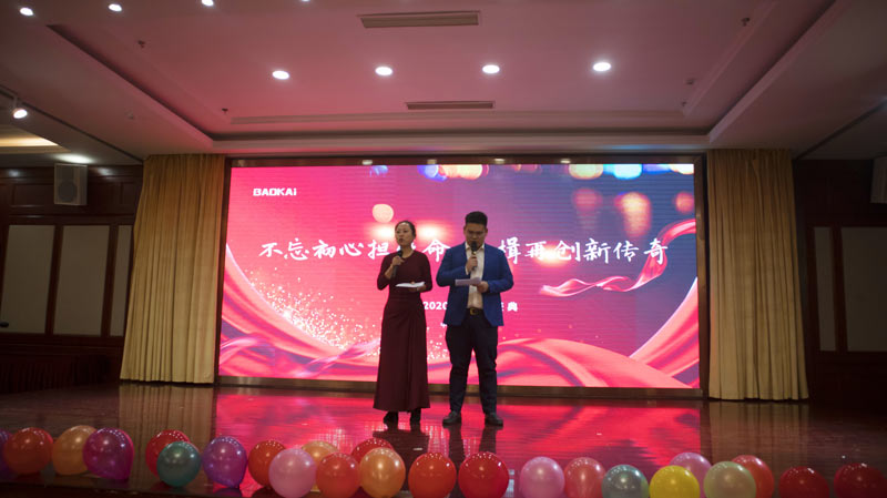 不忘初心擔(dān)使命，奮楫再創(chuàng)新傳奇 | 寶開(kāi)年度盛典系列活動(dòng)圓滿收官