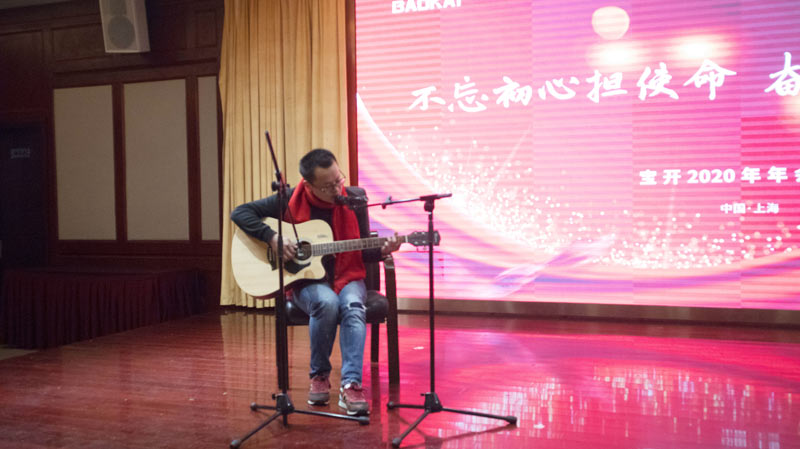 不忘初心擔(dān)使命，奮楫再創(chuàng)新傳奇 | 寶開(kāi)年度盛典系列活動(dòng)圓滿收官