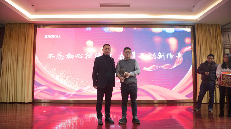 不忘初心擔(dān)使命，奮楫再創(chuàng)新傳奇 | 寶開(kāi)年度盛典系列活動(dòng)圓滿收官