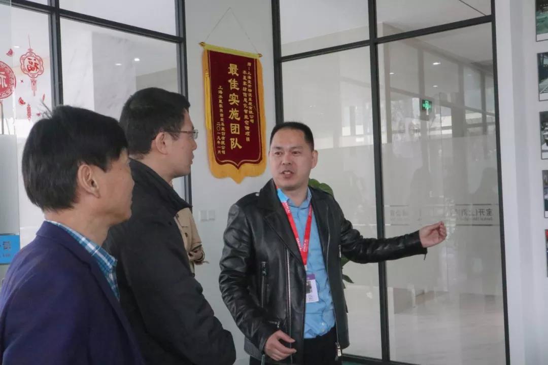 簡訊 | 黨建引領(lǐng)，助力企業(yè)發(fā)展！上海市委黨校領(lǐng)導一行蒞臨寶開考察調(diào)研！