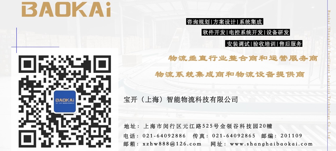 八月未央，歡聚一夏 | 寶開集體生日會：共享歡樂時刻