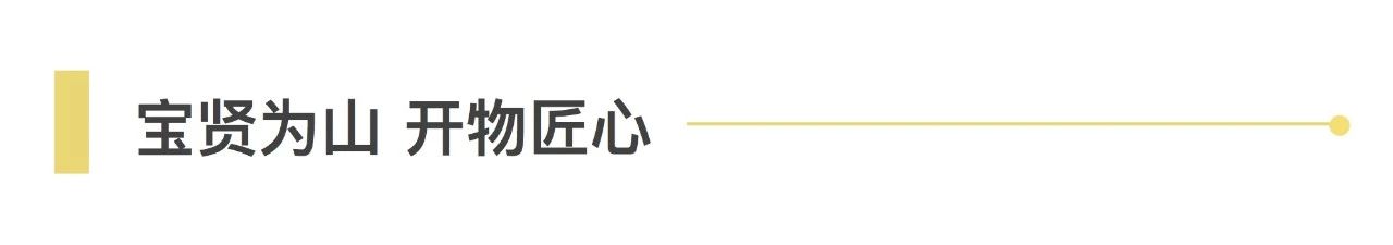 2020年中國倉儲(chǔ)配送企業(yè)家年會(huì) | 寶開執(zhí)行總裁張振林受邀發(fā)表演講