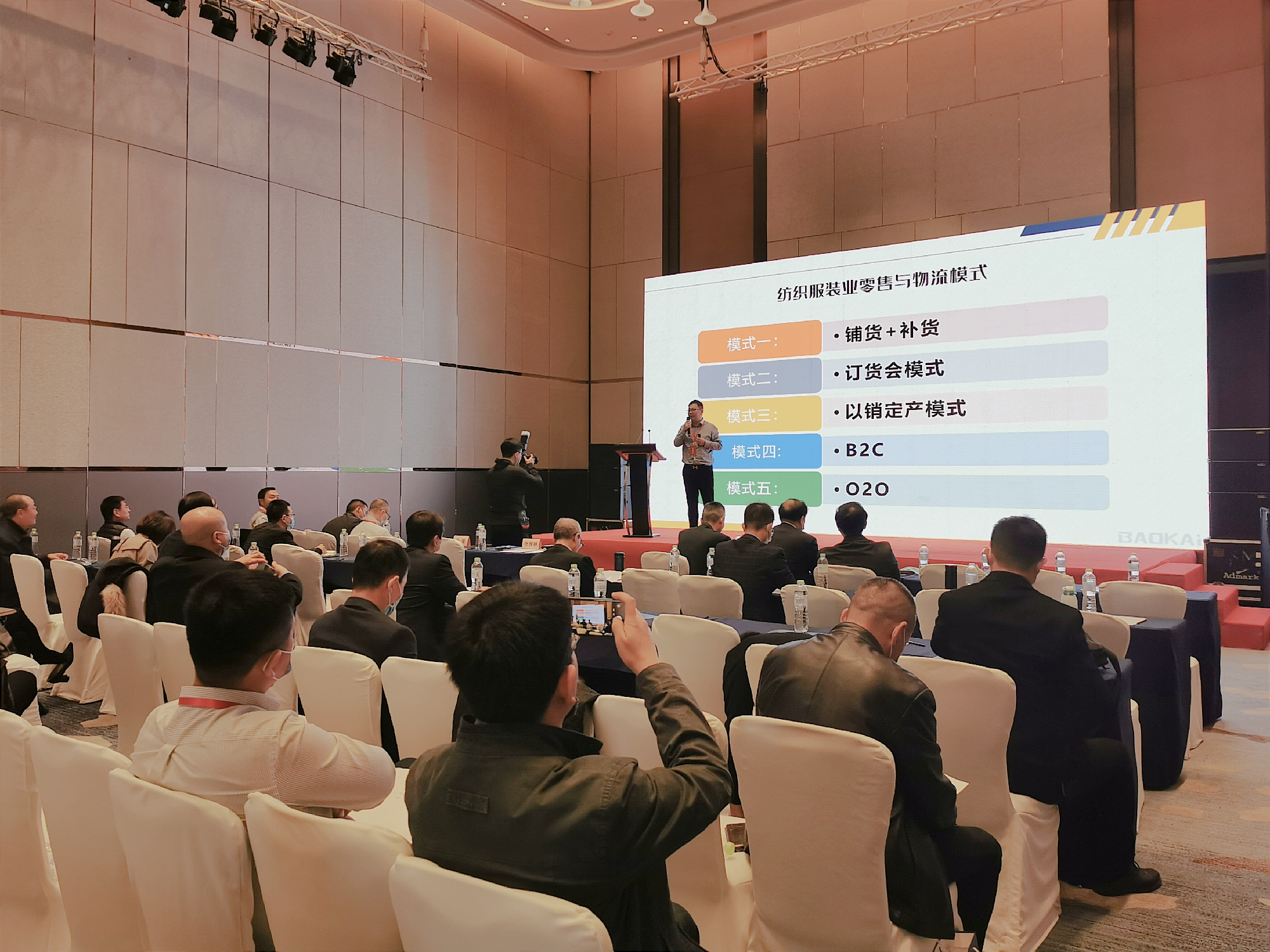 2020年中國倉儲(chǔ)配送企業(yè)家年會(huì) | 寶開執(zhí)行總裁張振林受邀發(fā)表演講