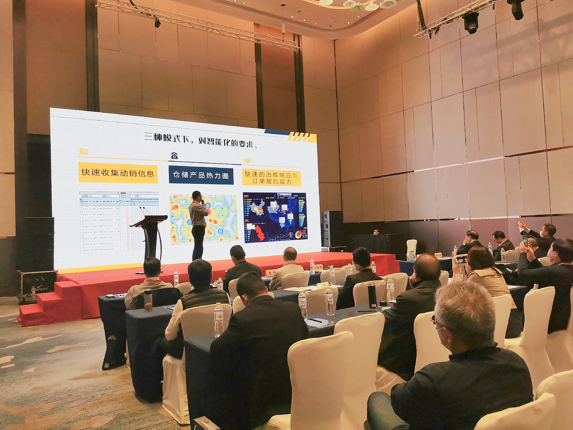 2020年中國倉儲(chǔ)配送企業(yè)家年會(huì) | 寶開執(zhí)行總裁張振林受邀發(fā)表演講