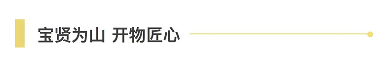 月圓中秋 · 集體慶生 | 溫馨九月，迎佳節(jié)，賀生辰，共團(tuán)圓！